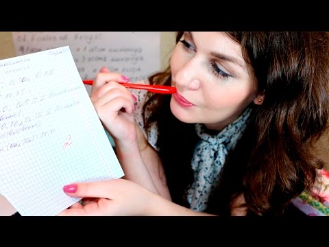Заботливая Училка АСМР Ролевая Игра / ASMR Role Play, Relaxation, Soft Spoken