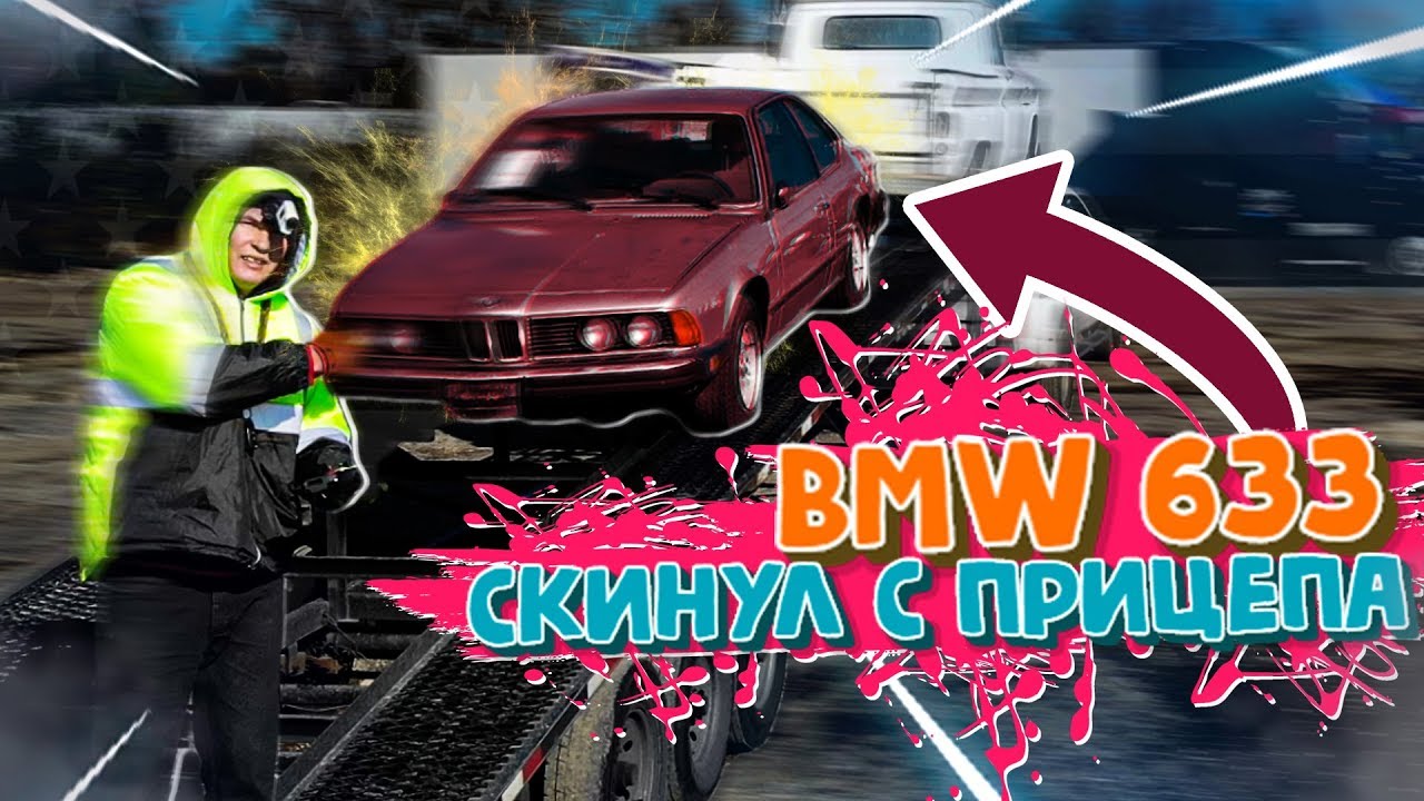 Что значит неликвидная машина