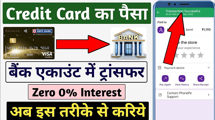 How to transfer money to bank account from credit card