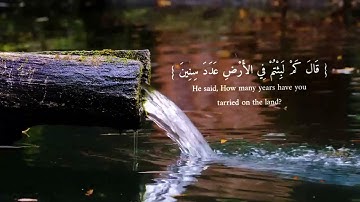 (حالات واتس) القارئ إسلام صبحي من سورة المؤمنون ♥️♥️