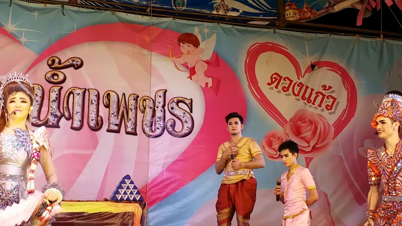 รักต่างแดน : แบงค์ เฮ็น หมิว