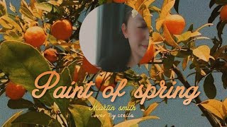 마틴스미스 (Martin Smith) - 봄 그리고 너 (Paint on Spring) | COVER BY STELLA  [OKEYA]