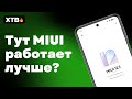 🔥 MIUI 12.5.15.0 ENHANCED - ТО, ЧЕГО НЕТ У ФЛАГМАНОВ | НОВЫЕ ФИШКИ MIUI | REDMI 10