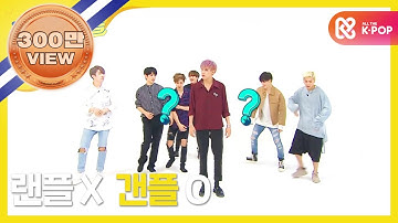 [Weekly Idol] 갓세븐 랜덤플레이댄스 풀버전!! l EP.270 (ENG)