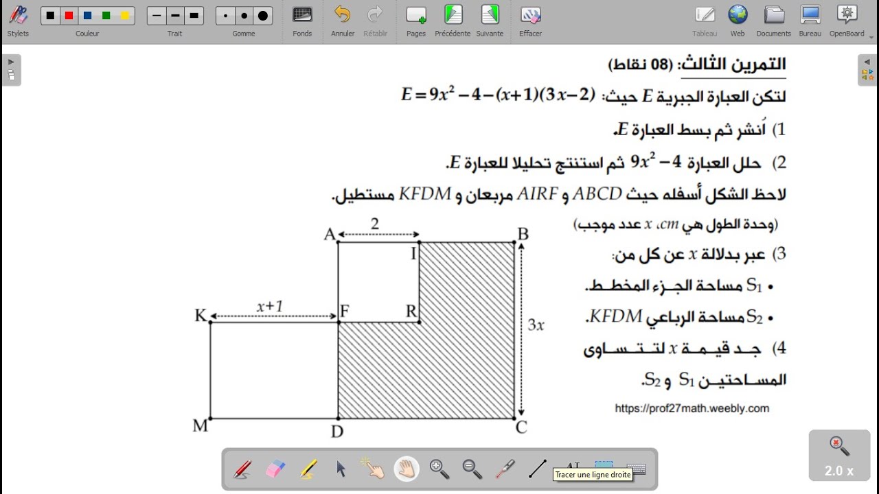 النشر والتحليل 4️⃣التعبير بدلالة x  للسنة 4 متوسط
