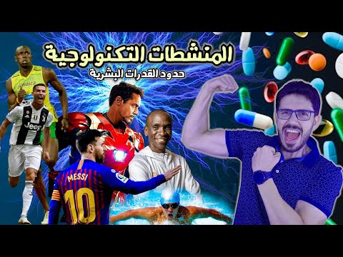 فيديو: القدرات البشرية. العطف