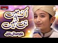 New Naat | Ik Main Hi Nahi Un Par Qurban Zamana Hai | Ghulam Mustafa Qadri