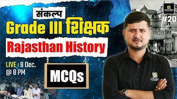 REET Mains 2025 | 3rd Grade Shikshak Rajasthan History MCQs | Raj. History By Bharat Sir