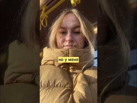Сколько стоит ОДНА  поездка на общественном транспорте в Вене 🇦🇹
