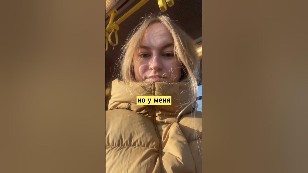 Сколько стоит ОДНА поездка на общественном транспорте в Вене 🇦🇹 - YouTube