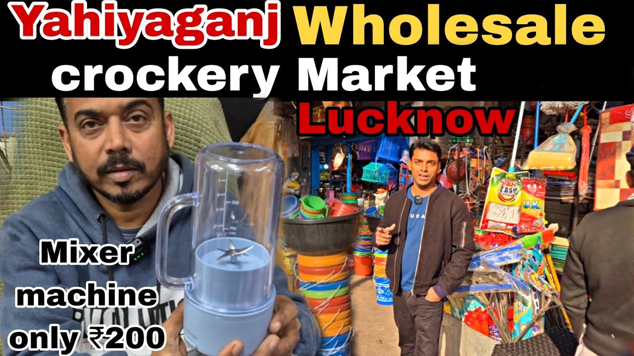 Yahiyaganj Wholesale Market Lucknow Part-2 लखनऊ की सबसे बड़ी Cheapest crockery Market यहियागंज लखनऊ