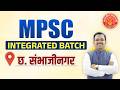 Dnyanadeep Academy MPSC Batch Ch.Sambhajinagar #mpsc #strategy #toppers
