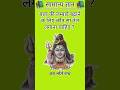 बाल की लम्बाई बढ़ाने के लिए कौन सा तेल लगाना चाहिए#youtubeshorts #shorts #viral #trending #motivation