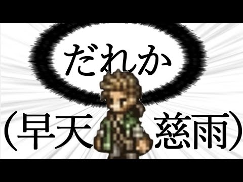 芳醇一煎mark ほぼソロ実況