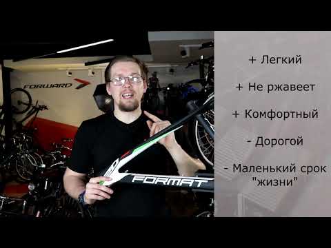 Из каких материалов делают велосипедные рамы?