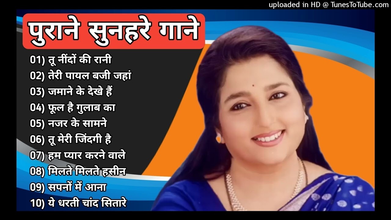 पुराने_सुनहरे_गाने_l_Old_Is_Gold_l_Bollywood_classics_song_l_#oldisgold_#bollywoodclassic_#80s#90s