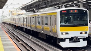 【ジョイント音最高！】E231系500番台ﾐﾂA518編成が中央総武線各駅停車中野行きとして秋葉原駅5番線に到着停車するシーン（1367B）2023.3.12.14:07