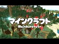 Mainkurefuto | Kiseki ( Music Video ) ft. @PeriTune