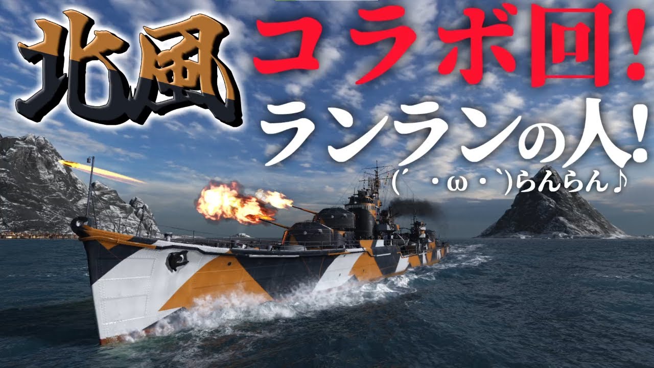 Edited version) [WoWS: North Wind (Lanlan's person & Grandfather