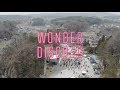 【WONDER DISCO 2019 】石の採掘場での野外フェス!