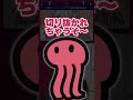 推しの子作者 赤坂アカを辱める佃煮のりお＆神絵師軍団ｗｗｗ #shorts #推しの子