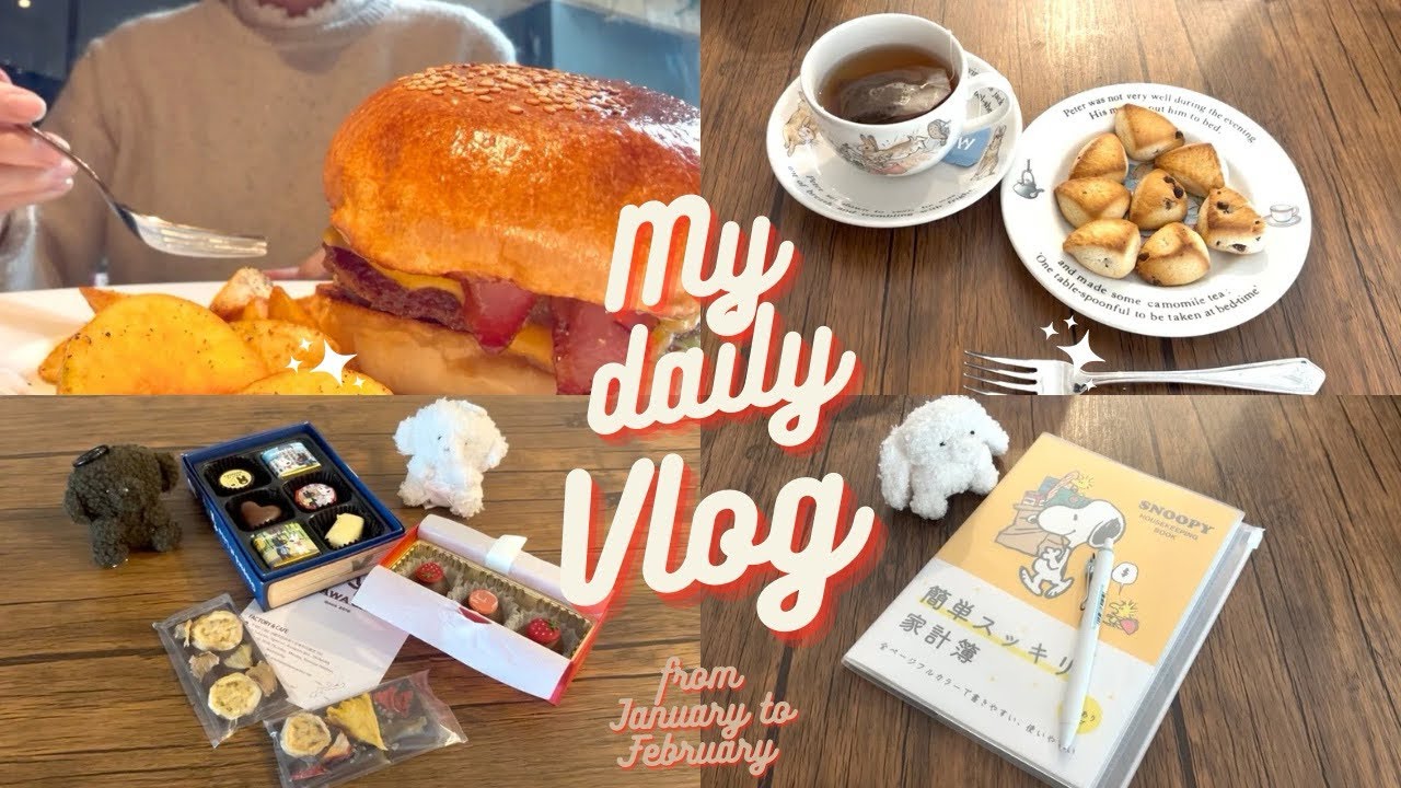 【日常Vlog】推し活とバレンタイン購入品🍫タイムアウトマーケットでランチした日🍔
