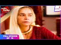 Balika Vadhu Full Episode Ep 78 Dadisa Gets Furious At Bhairon Colors TV Balika Vadhu Full Episode Ep 78 Dadisa Gets Furious At Bhairon Colors TV