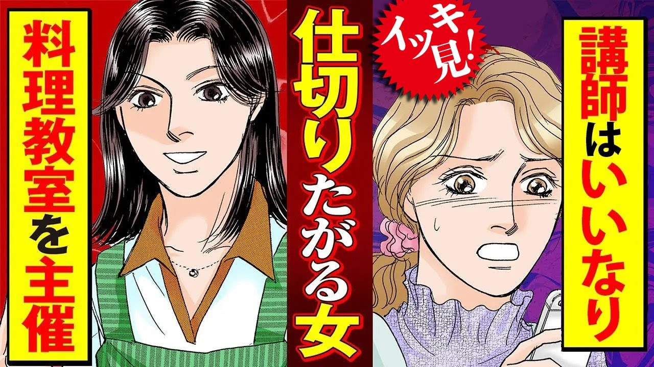 イッキ見【承認欲求が強すぎるワガママ女たち】禁断書店ベストセレクションvol.17