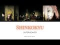 Shinkokyu ( Deep Breath ) [ kanji / rom / en lyrics ] SUPER BEAVER Shippuden ED 9