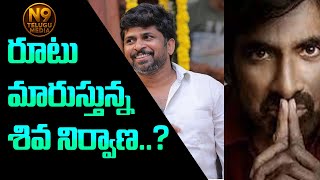 Shiva Nirvana Changing Route..?