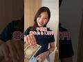 史上最強にやばかった… #あかりチャンネル #tiktok