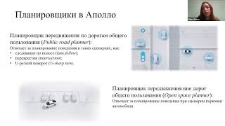 картинка: 10.12.2020 - Семинар ЦКМ МФТИ (RL+Plan)