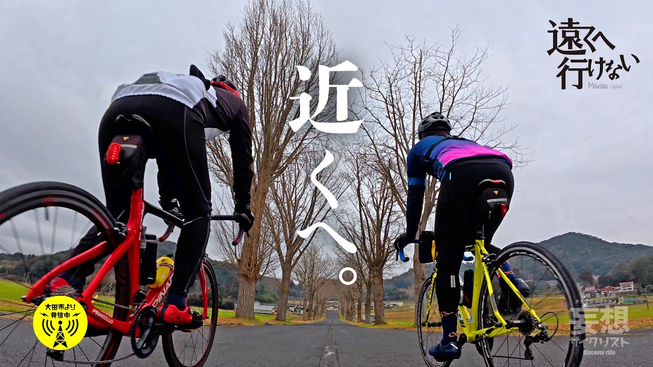 【海辺のバーガー屋さんへ】島根県大田市めぐるカフェライド & 競輪観戦♪〈次回予告アリマス〉　#ハンバーガー #島根 #海 #コーヒー #世界遺産