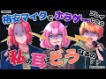 【 深夜放送 】 格安マイクでホラゲープレイしたら私の耳はどうなるの？？ 【 あらなるめい 】