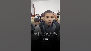 تلاوة مباركة بصوتٍ يبهج القلب ويشرح الصدر للطالب طاهر على الغزالي