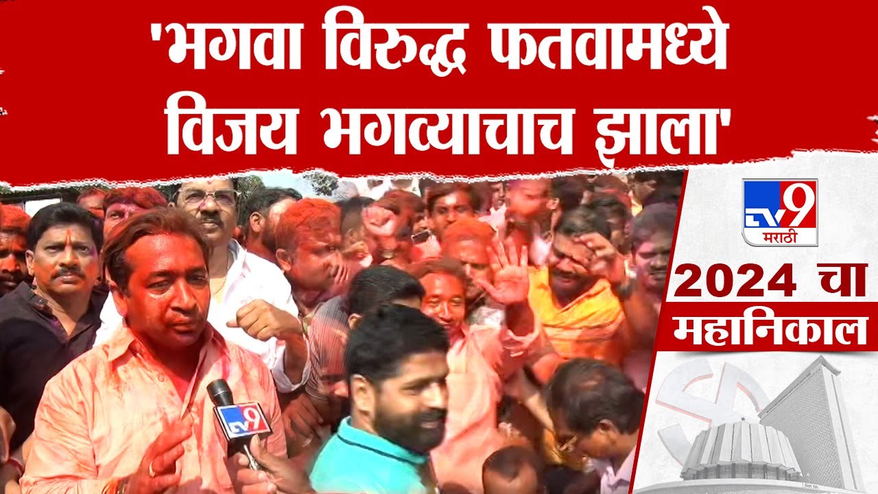 Nitesh Rane | माझा मतदार संघ हिंदुत्ववादी विचारांचा - नितेश राणे | Vidhan Sabha Election 2024