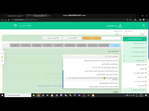 آموزش سی و چهارم تنظیم دادخواست تجدیدنظر از آرای حقوقی و کیفری پارت اول