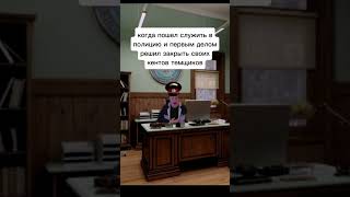 Когда Пошел Служить В Полицию И Первым Делом Закрыл Друзей Темщиков