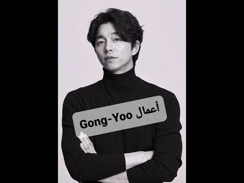اعمال جونج يو   مسلسلات وافلام جونج يو