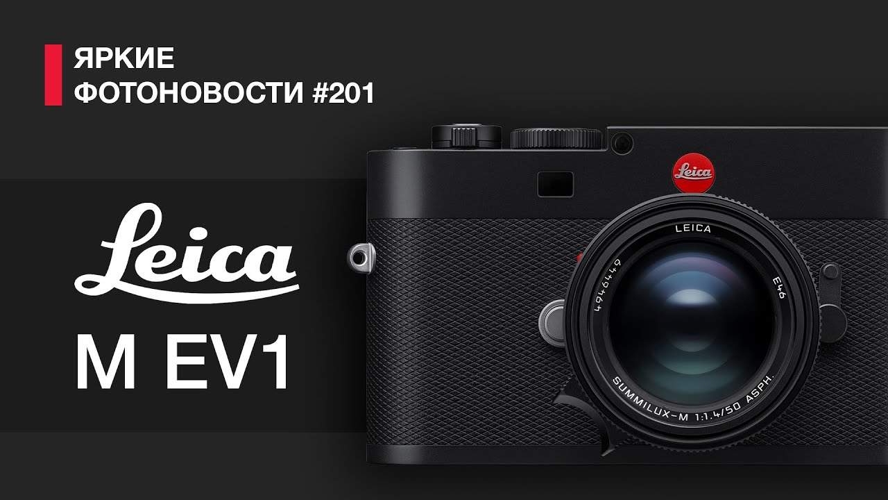 Яркие Фотоновости 