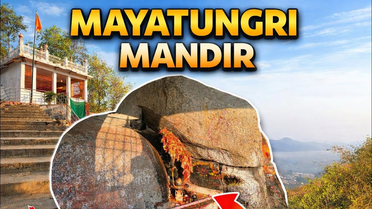 Ramgarh Ka Famous Pahadi  mandir 🛕 | Ramgarh Maya Tungri Mandir Full Tour | Amazing View 😱