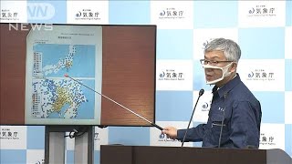 【ノーカット】気象庁が会見　東京・埼玉で震度5強(2021年10月8日)