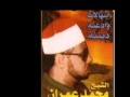 تكبيرات العيد بصوت المبتهل الشيخ محمد عمران 