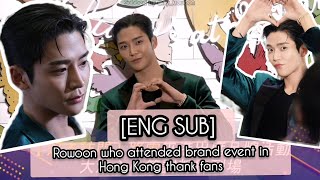 Eng Sub Rowoons Interview With Viu Hong Kong