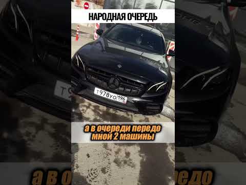 это уже народные авто! 🤣😁