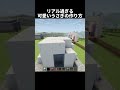 みんなこれ何点?#shorts#minecraft#マイクラ