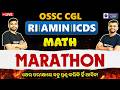 RI AMIN ICDS Math Marathon Class | Ossc Cgl prelims exam | Pyramid Classes | Ri amin mains