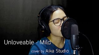 Video thumbnail of "Unloveable - Mild (cover) | Aika"