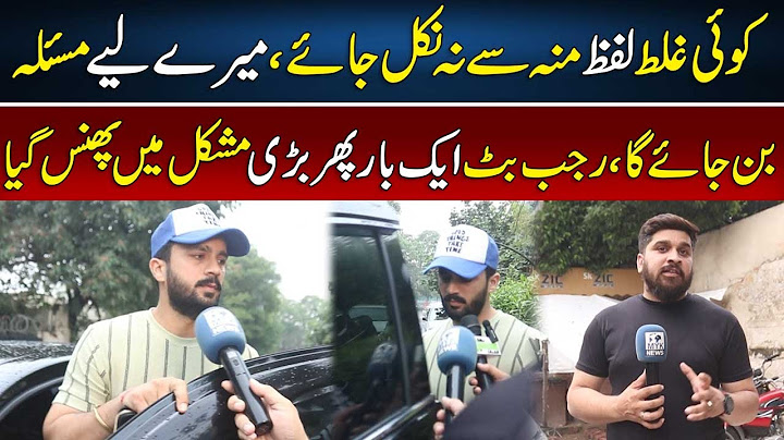 Rajab Butt Aik Bar Phir Mushkil Main | Koi Galat Lafaz  Na Nikal Jaye | MYK News Tv