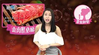 20171019 露餡新聞:周四發夢女王 Monkey 彩雲・轆競・食肉獸
